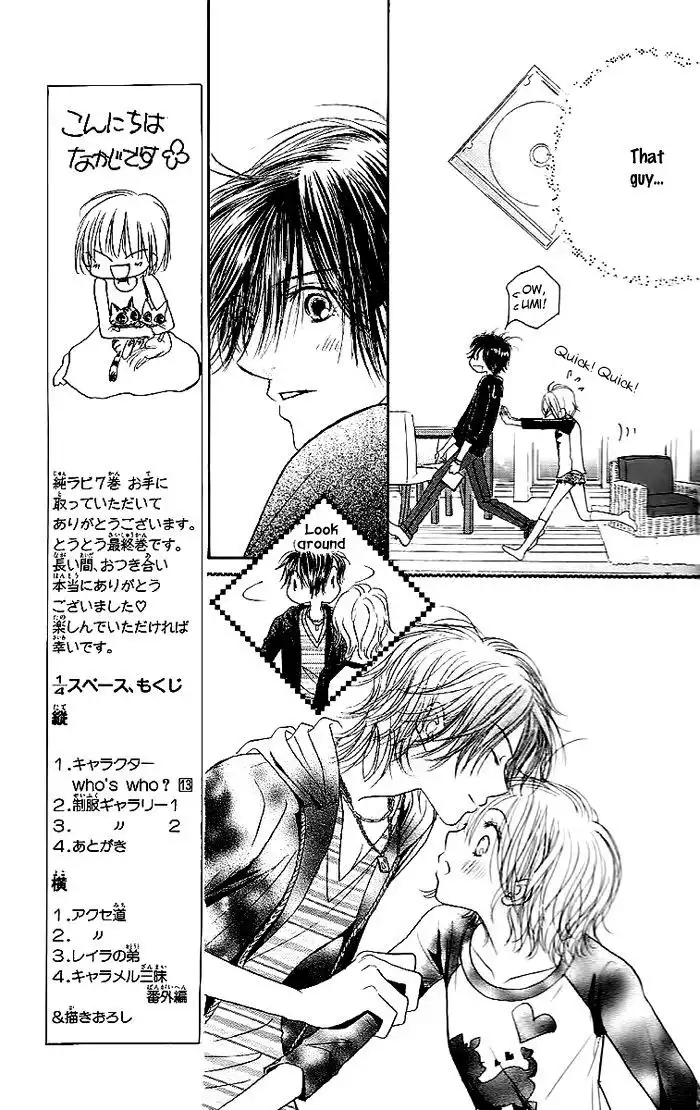 Pure Love Labyrinth Chapter 31 24